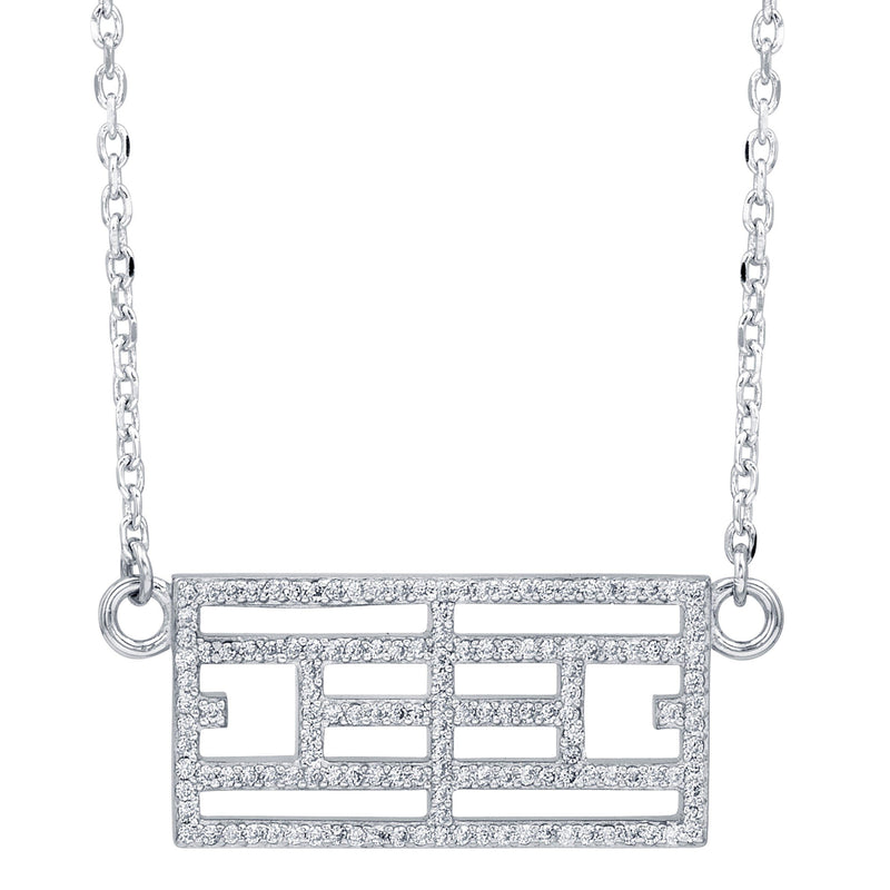 CZ Calling the Lines Tennis Pendant and Necklace