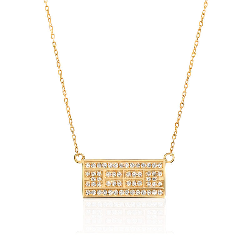 14Kt Yellow Gold and Diamond Tennis Court Necklace