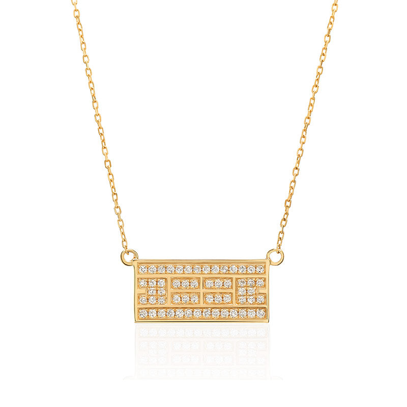 14Kt Gold and Diamond Tennis Court Necklace